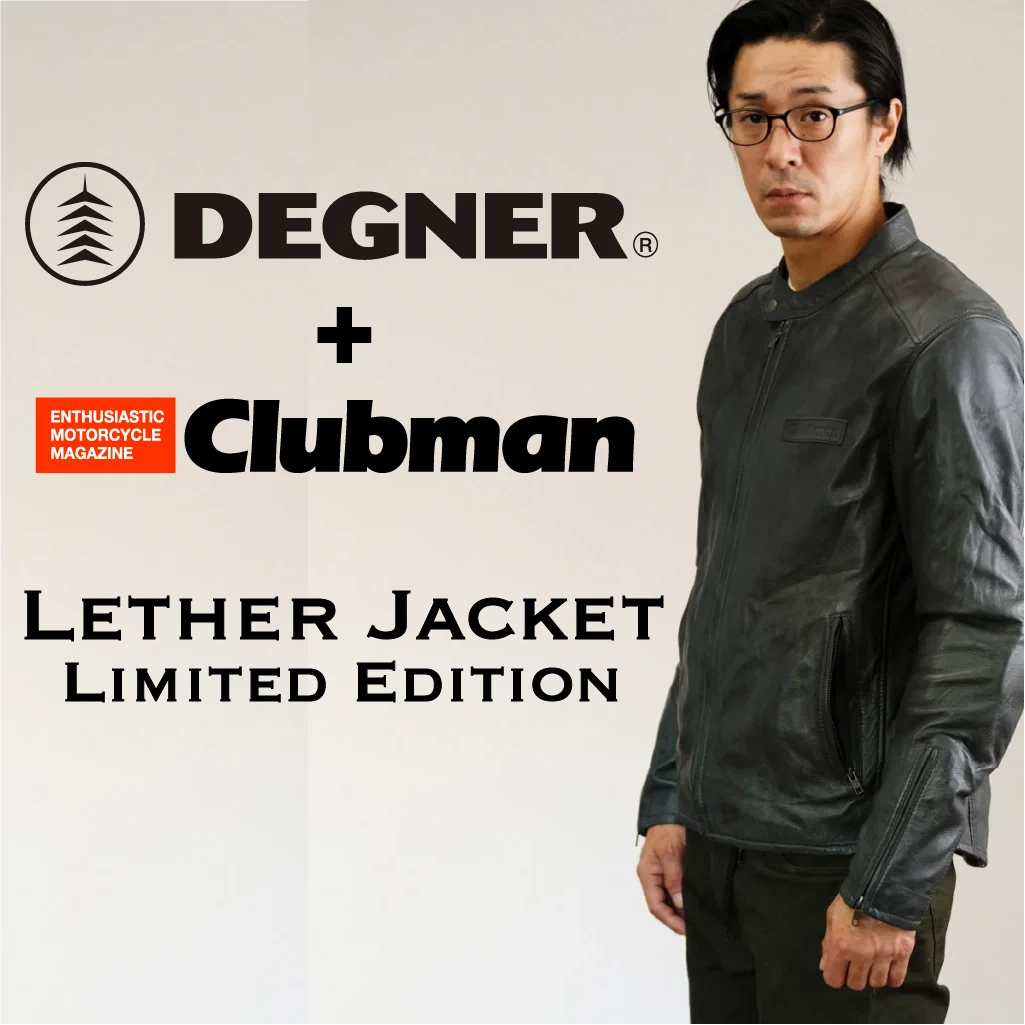 【Clubman 公式 WEB 限定】 Clubmanロゴ入り Degnerレザージャケット