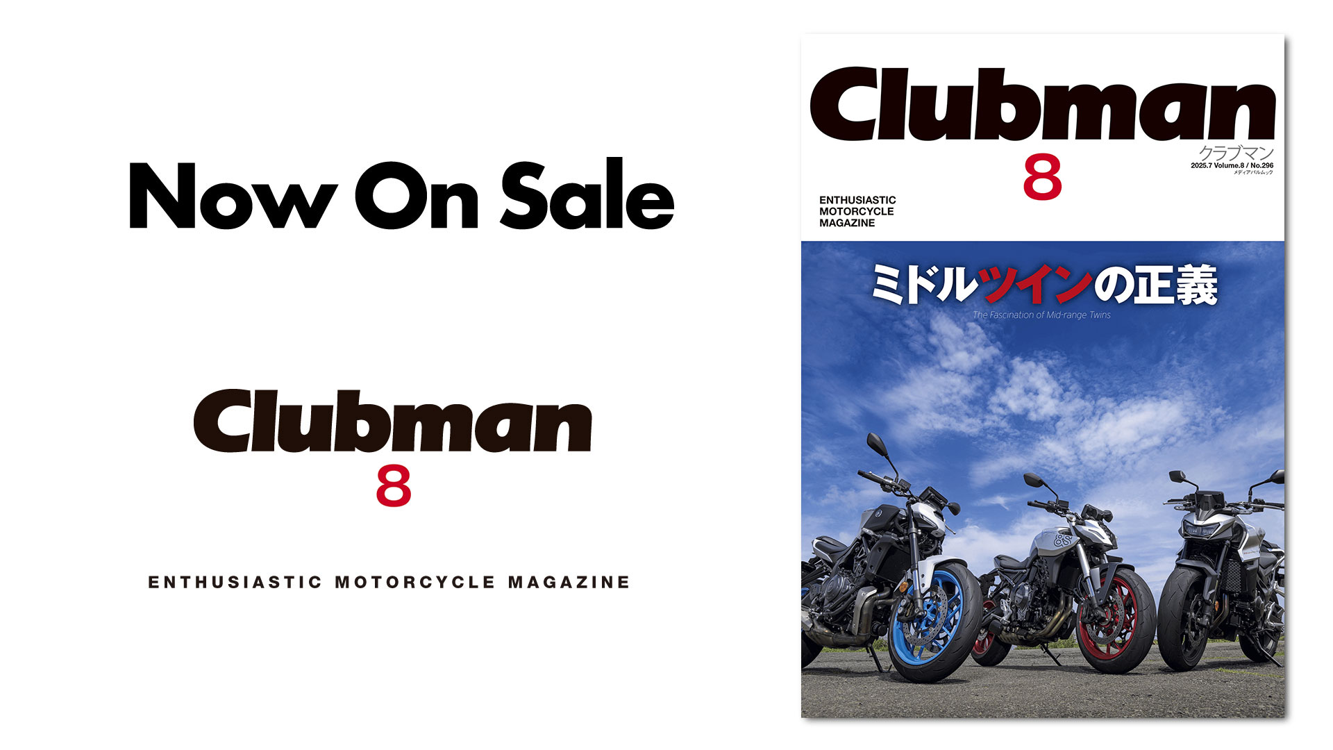 TOP | Clubman